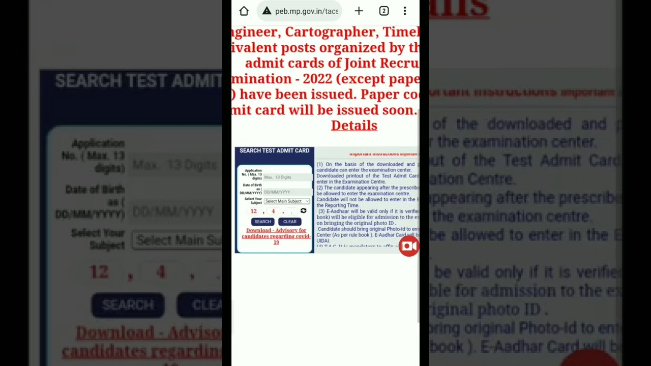 @Exam update #MPPeb Sub Engineer #admit card download 2022