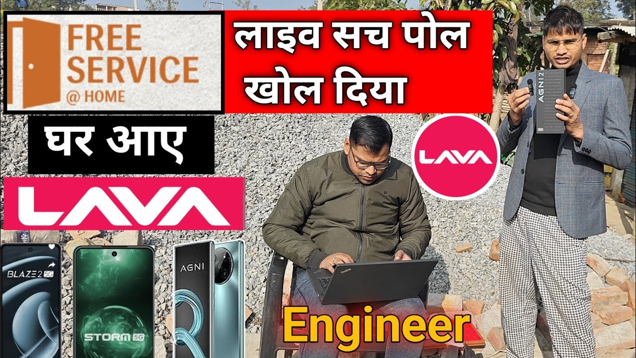 Lava Free Phone replacement at home 2024 | Lava Agni 2 5G free Service At home live video  #lava