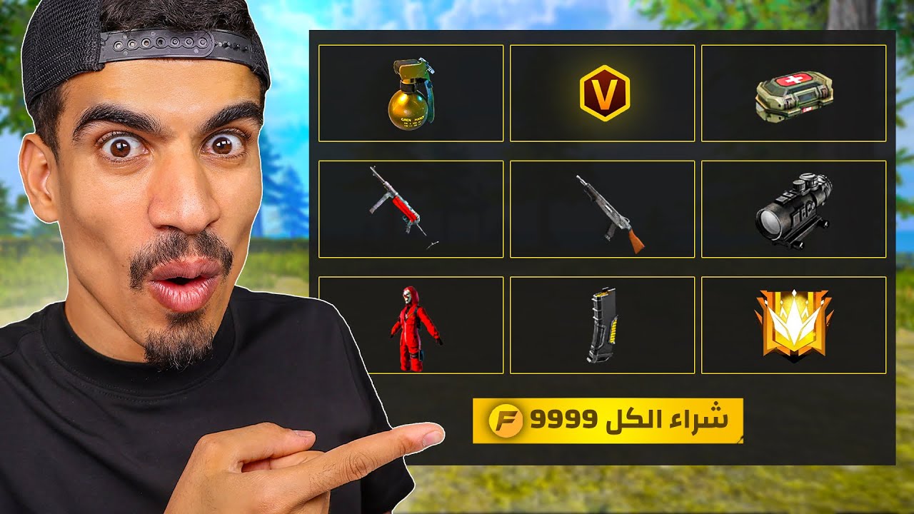 اشتريت كل شيء داخل فري فاير !!