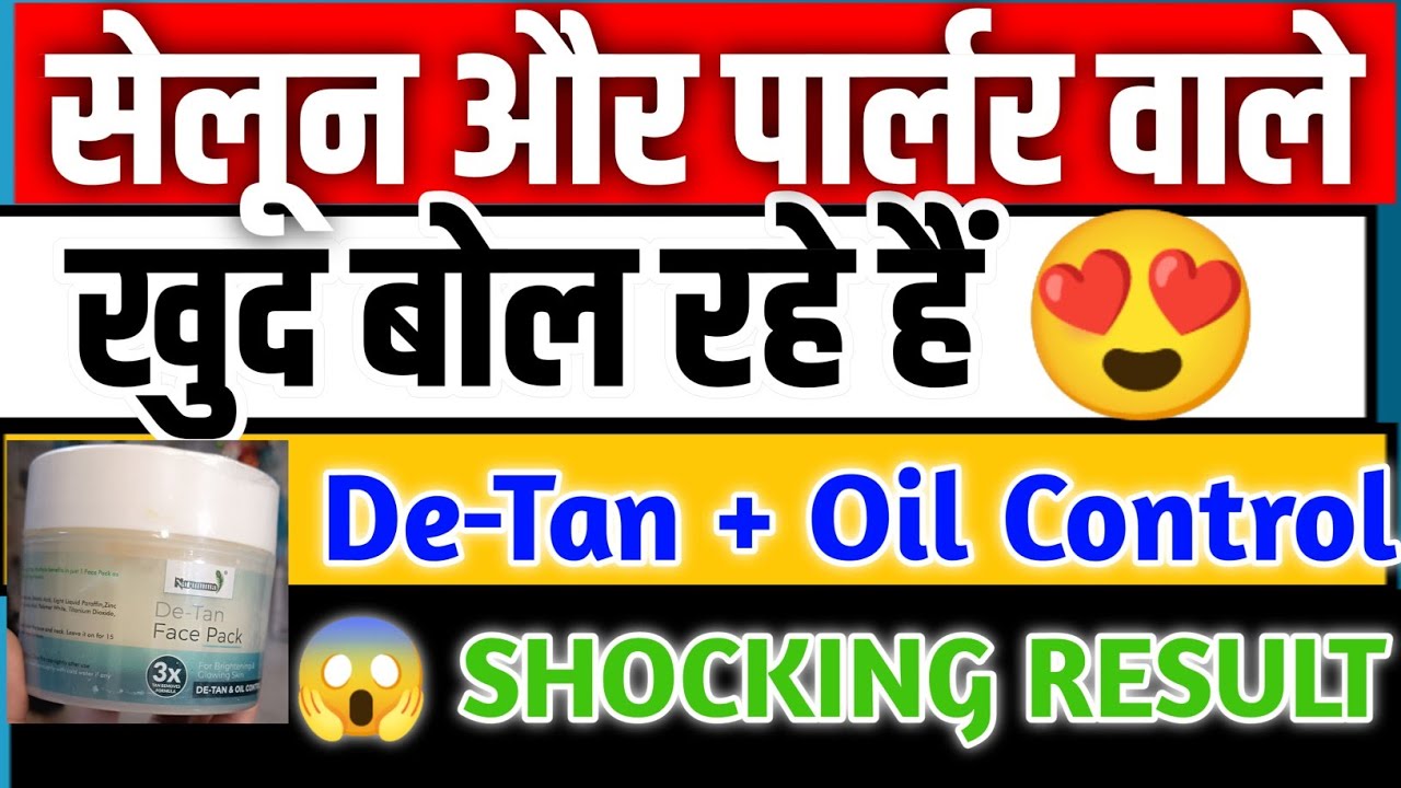 🔥Salon Parlour Review 😍 | Narumma De-Tan Face Pack | Oil Control & Glow | Bhavna Store Raigarh