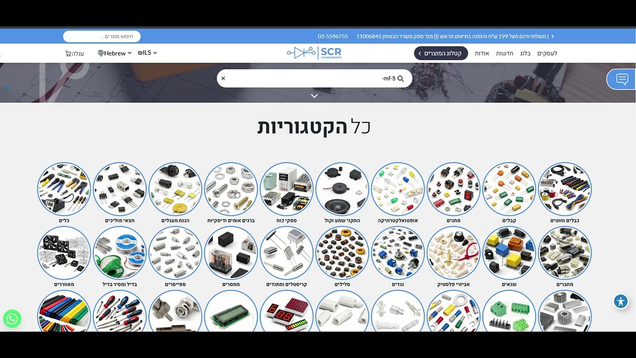 הסבר שימוש באתר