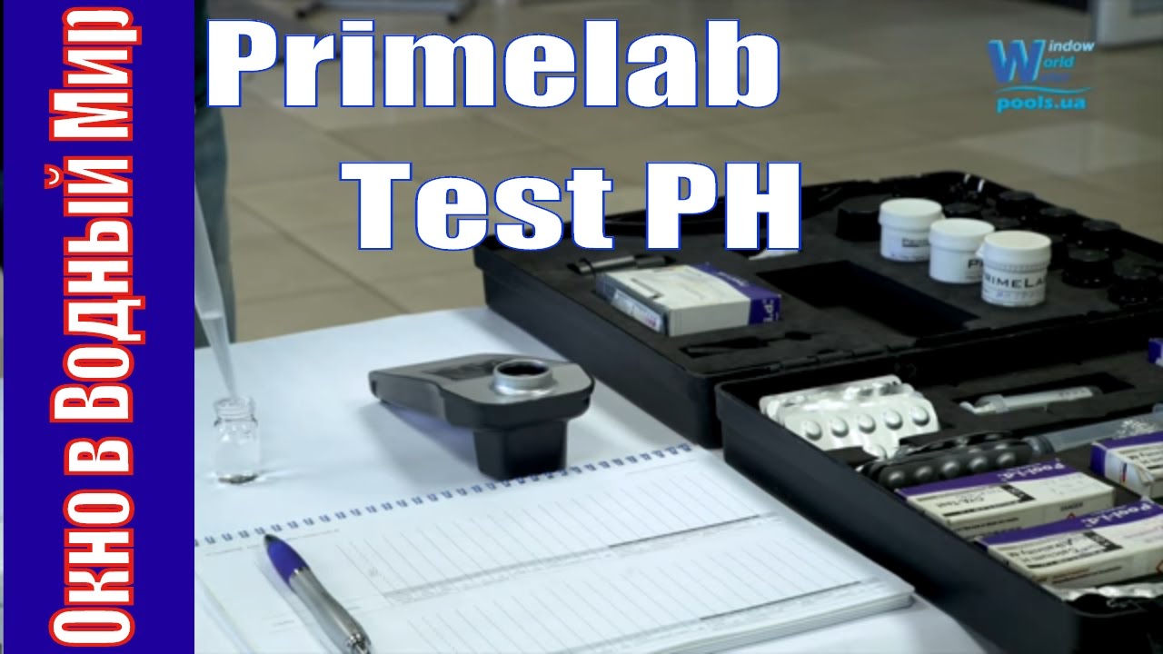 Primelab Test PH. Тест Рн 😎