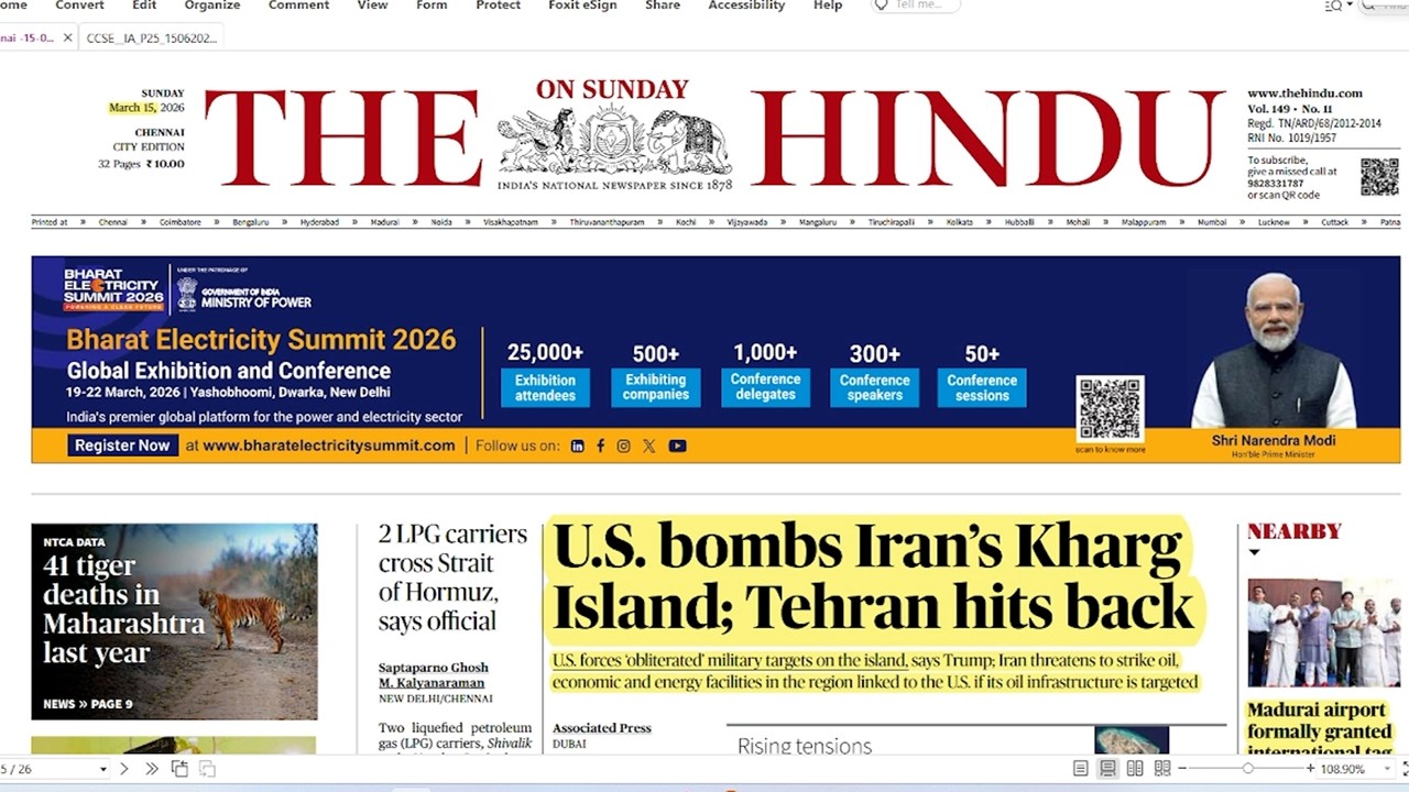 HINDU NEWSPAPER | 15.03.2026 | ஆங்கில செய்தித்தாள் தமிழில் | Suresh IAS Academy