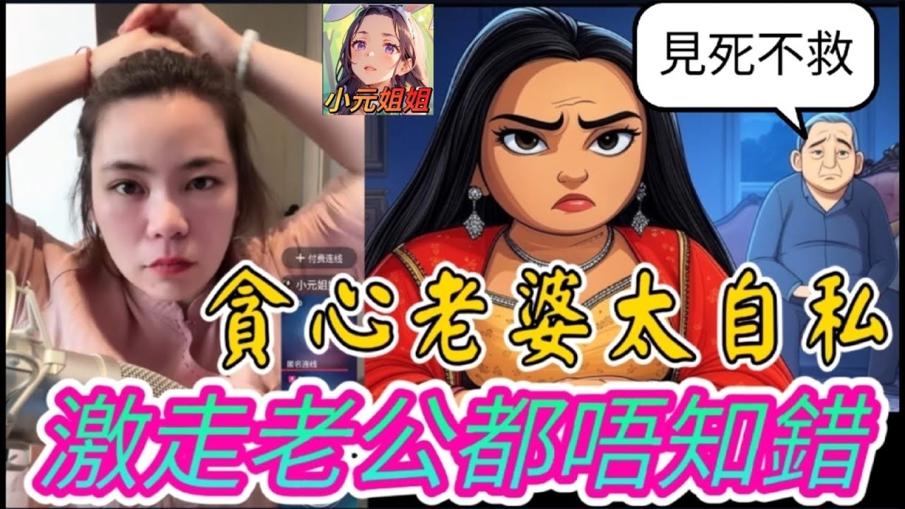 人妻偷食送貨佬（續集），用啤酒樽自搞X，引誘我老公😱 