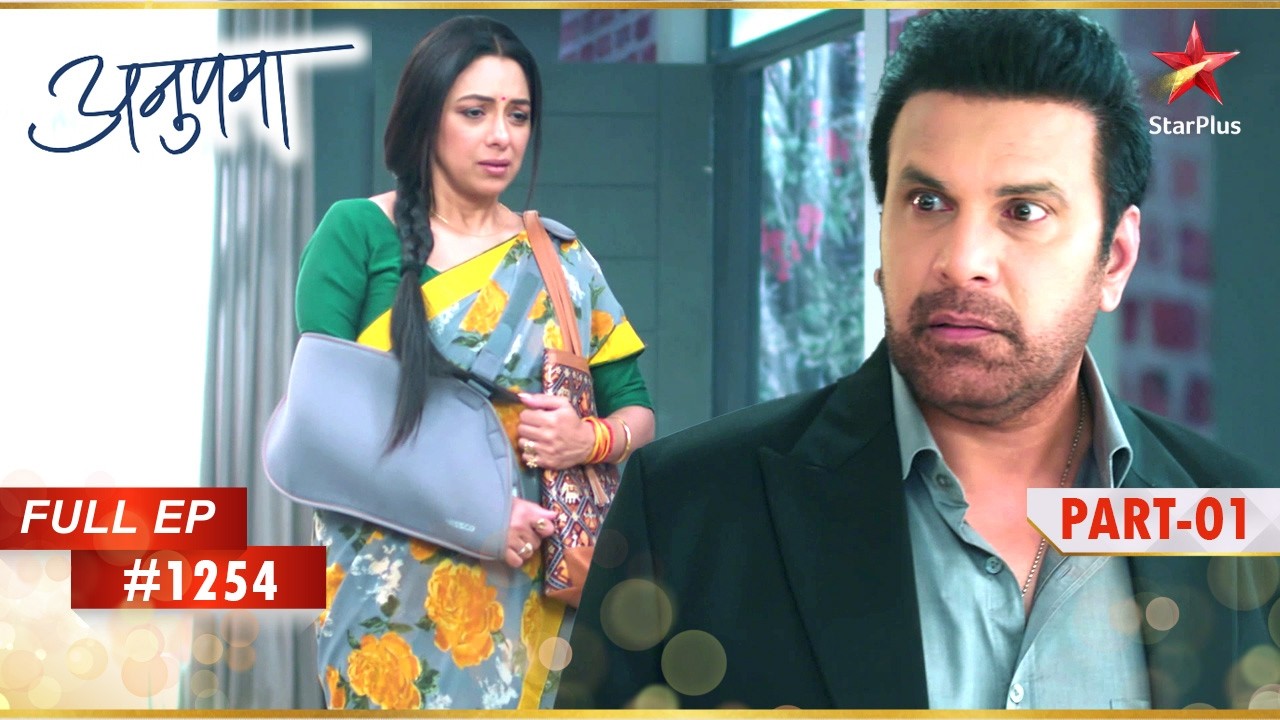 Anupama मुश्किलों का सामना करने के लिए तैयार है! | Full Episode:1254| Part 1 | Anupama