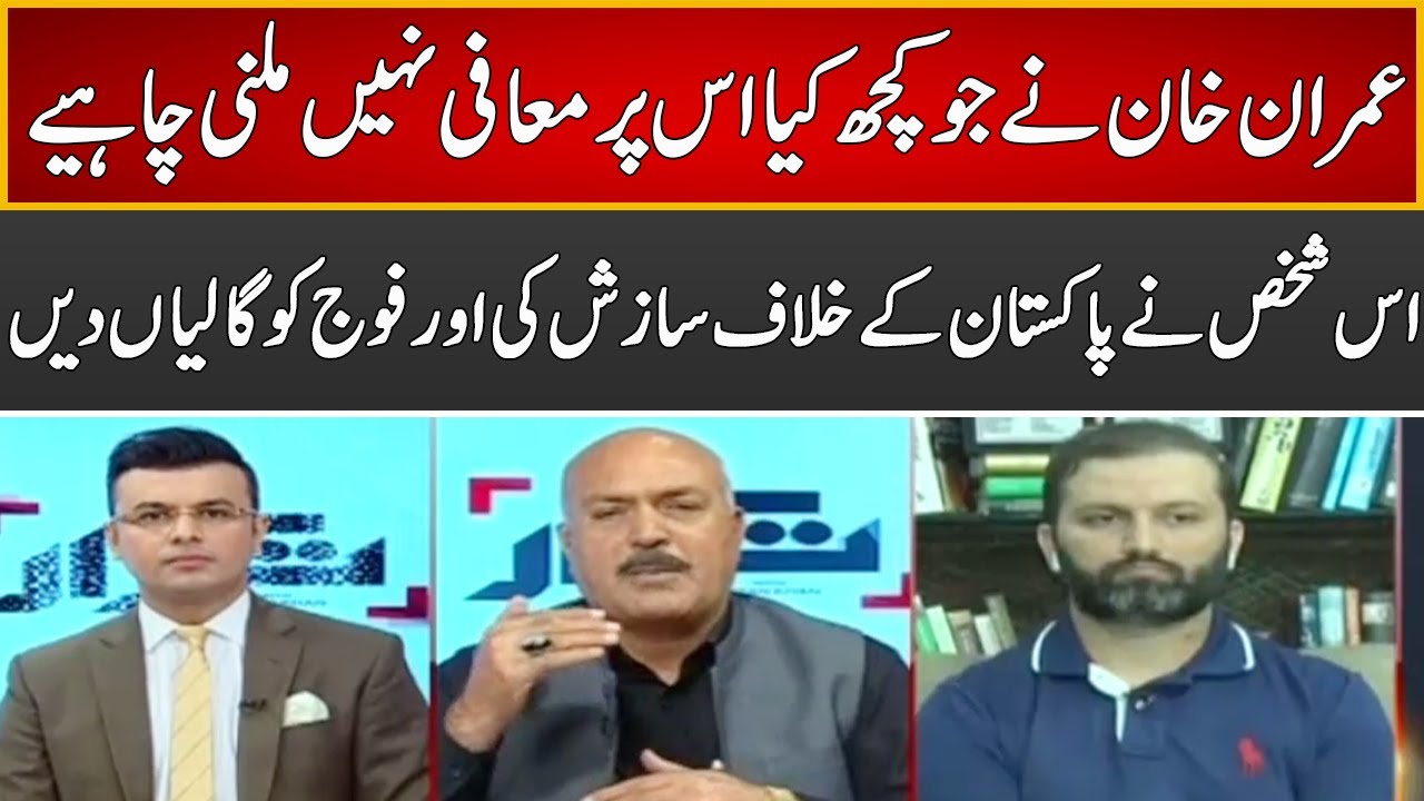 Bahramand Tangi Criticizes On Imran Khan | Takrar | Express News | IK2R