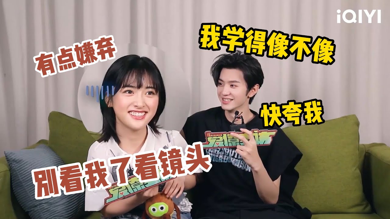 陈哲远采访只剩半张脸全程盯着沈月，现场模拟拉肚子声音笑翻全场，南忘今萧采访默契十足真的太甜了！