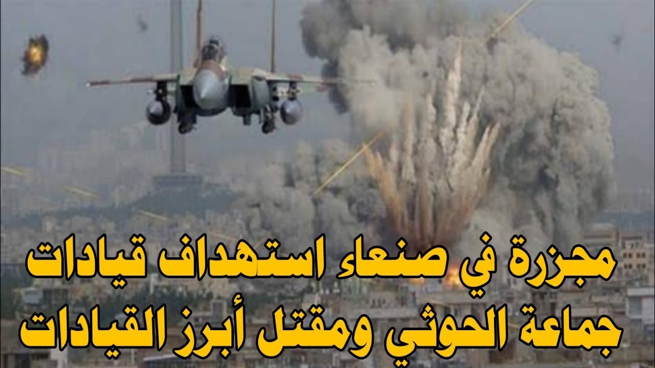 نشرة أخبار اليمن اليوم الثلاثاء الموافق 24/2/2026 