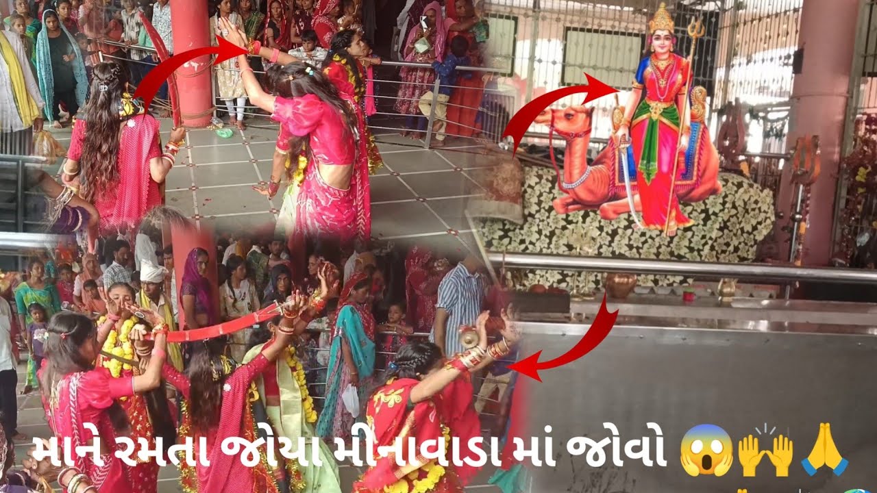 ❤️મીનાવાડા minavada જોવા માતાજી રમતા જોયા 😱🙌🙏🌎 dsha ma Minavada dam minavada madir sarda ma 