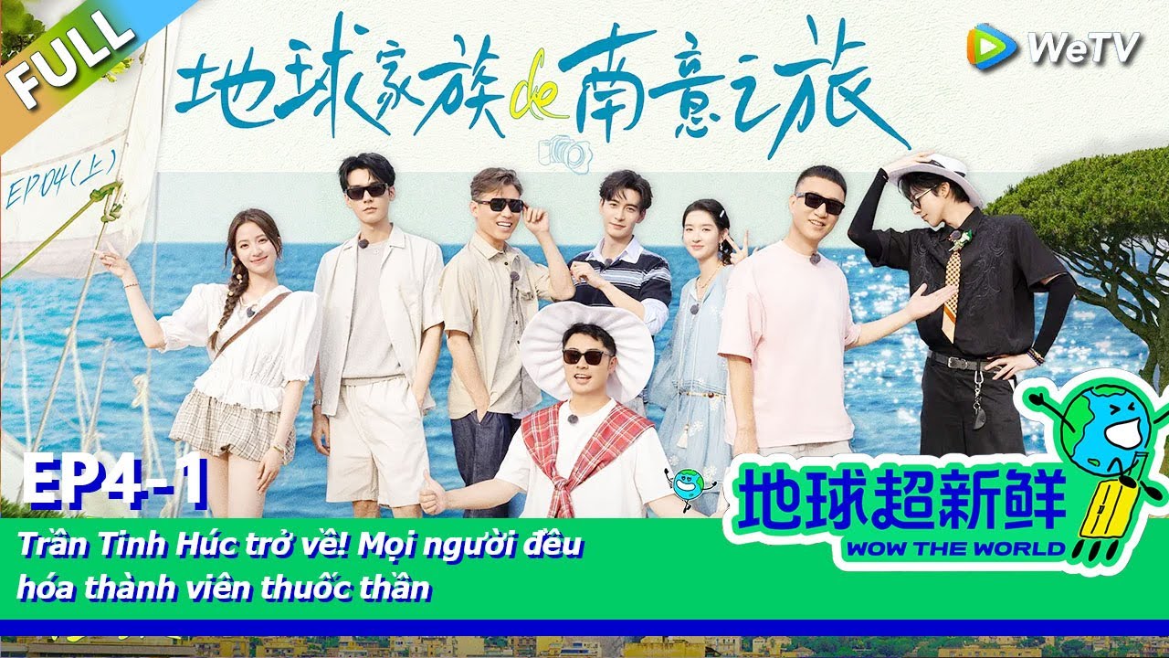 EP4-1：Trần Tinh Húc trở về! Mọi người đều hóa thành viên thuốc thần！| Trái Đất Siêu Tươi