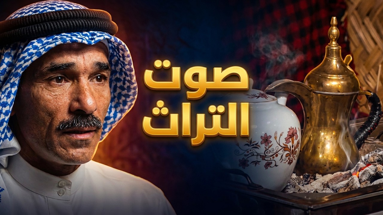 علوانية رائعة بصوت الفنان الأهوازي الفنان ياسر المشكوكي