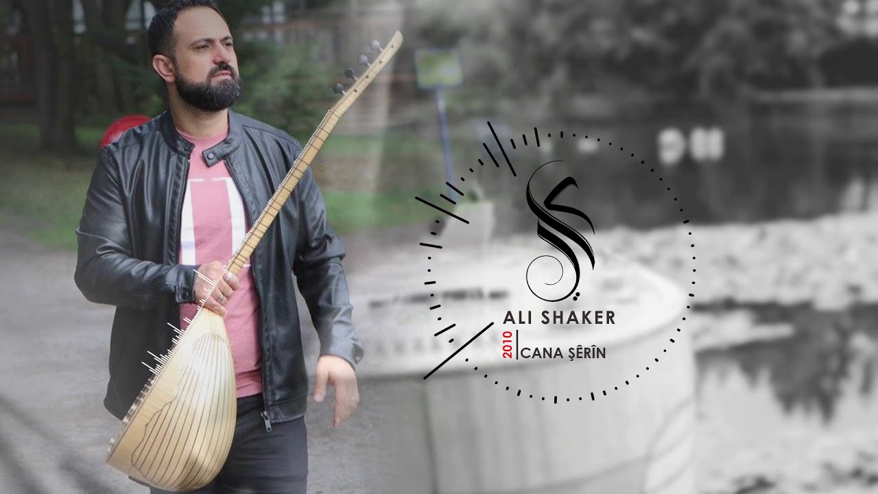 Ali Shaker album 2010 ( cana serin) mihemed Shexo علي شاكر البوم ٢٠١٠(جانا شرين)