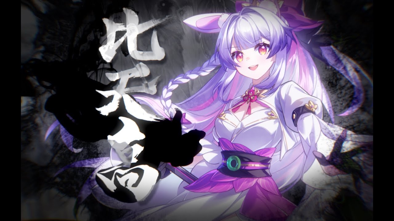 我誌不在天下，誓要《比天高》大氣國風+戲腔！【蘭音三專原創曲】