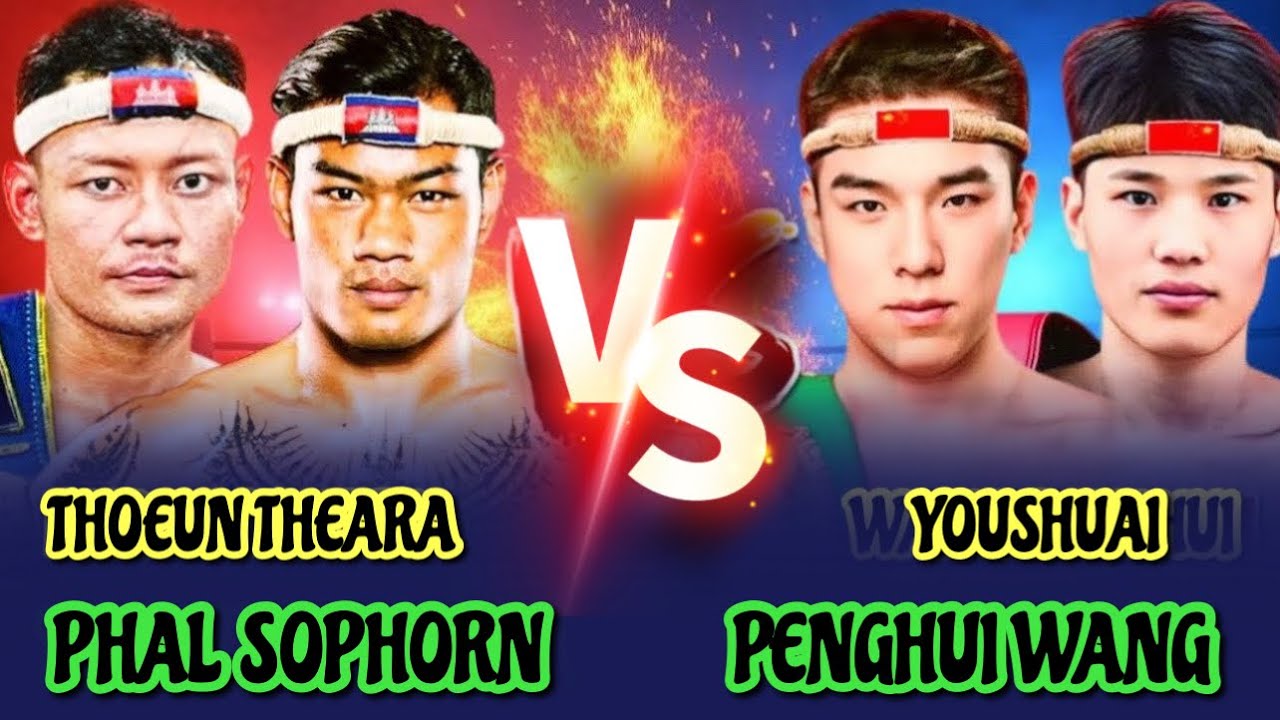 ផល សោភ័ណ្ឌ & ធឿន ធារ៉ា - PHAL SOPHORN vs PENGHUIWANG & THOEUN THEARA vs YOUSHUAI