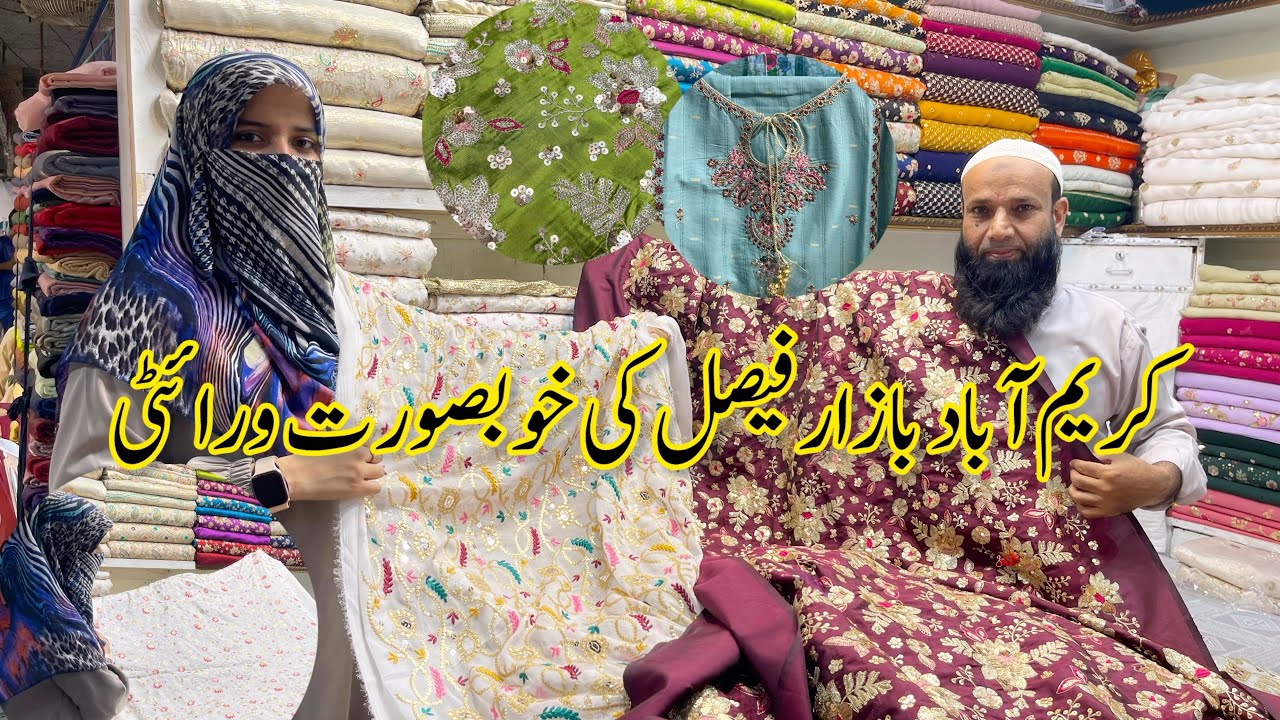 Karimabad Bazar e Faisal Karachi | Party Wear Fancy Article Shopping In local Bazar Pakistan