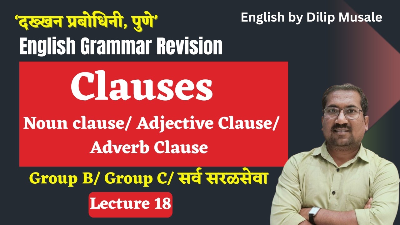 Maha Marathon Revision Lecture Series