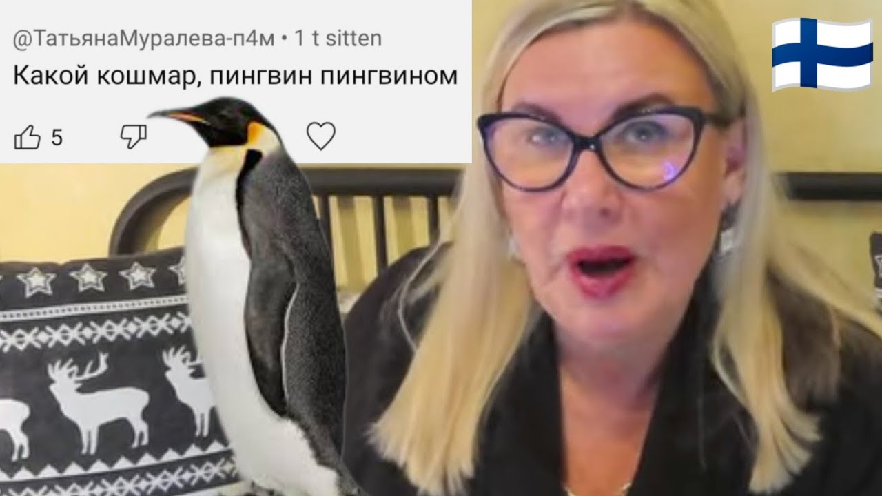 Нельзя Вешать Нос - Даже если тебя обзывают и обижают. Уроки жизни в Финляндии Ютуб - Читаю Комменты