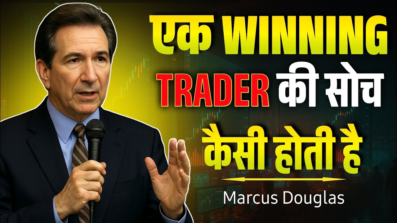 The Winning Trader Mindset – Master Your Emotions, Master The Market | Mark Douglas Speech 