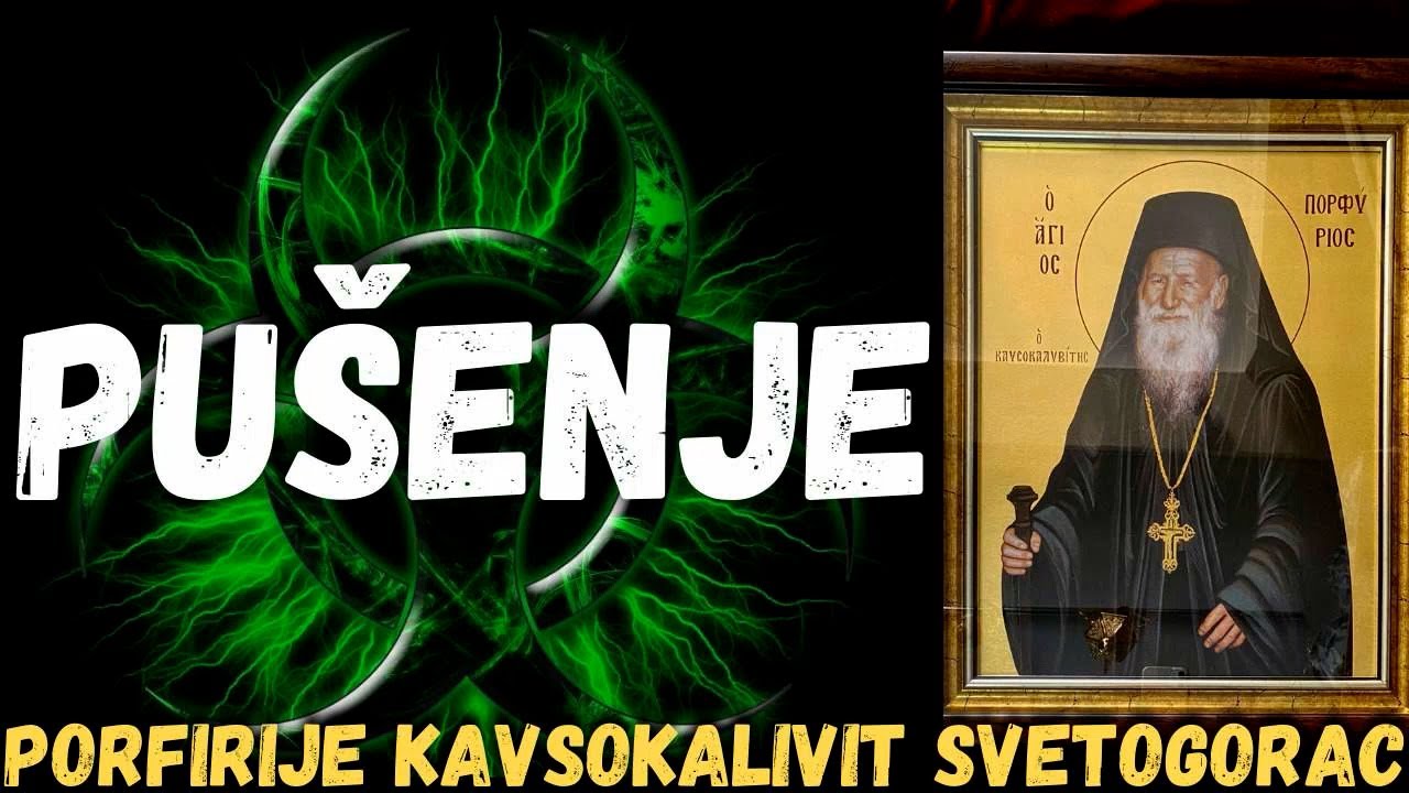 Pušenje (Porfirije Kavsokalivit Svetogorac)