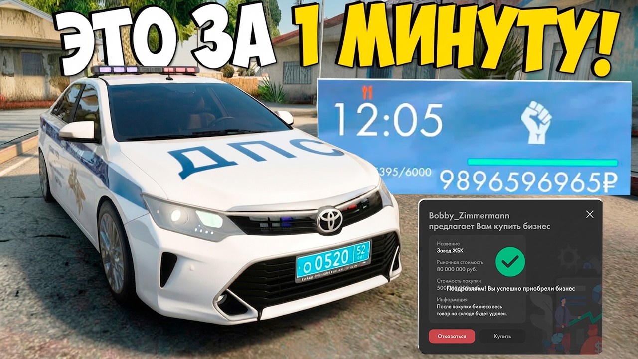 СЕКРЕТНЫЙ СПОСОБ ЗАРАБОТКА В МТА ПРОВИНЦИИ, КАК ЗАРАБОТАТЬ МНОГО ДЕНЕГ В MTA PROVINCE