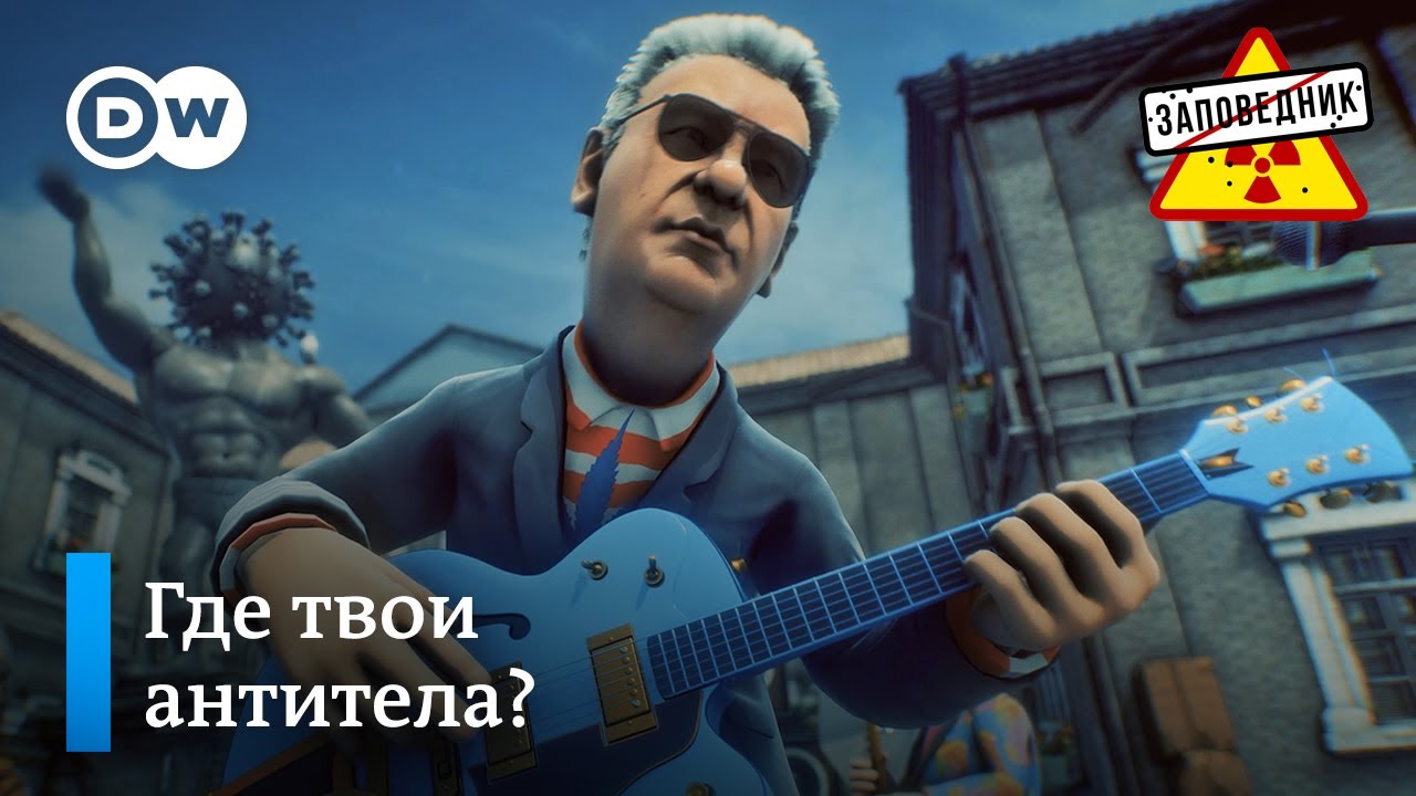 Ковидная песенка Собянина &ndash; 