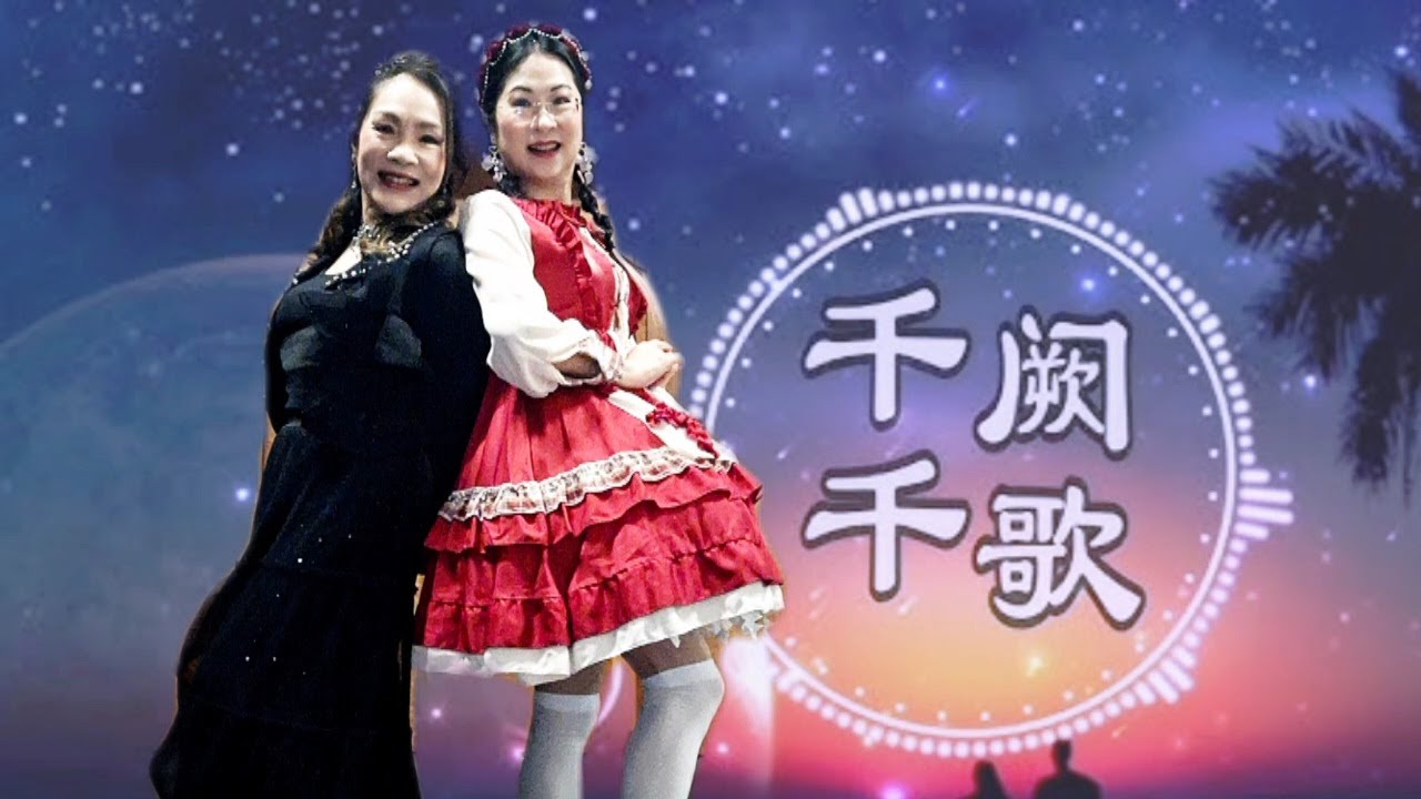 千千闕歌 Sandel , YY 2026年1月14日 荃灣大會堂演奏廳