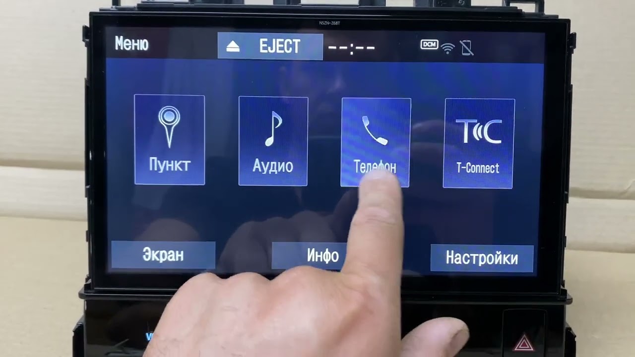 Русификация и разблокировка японской автомагнитолы NSZN-Z68T