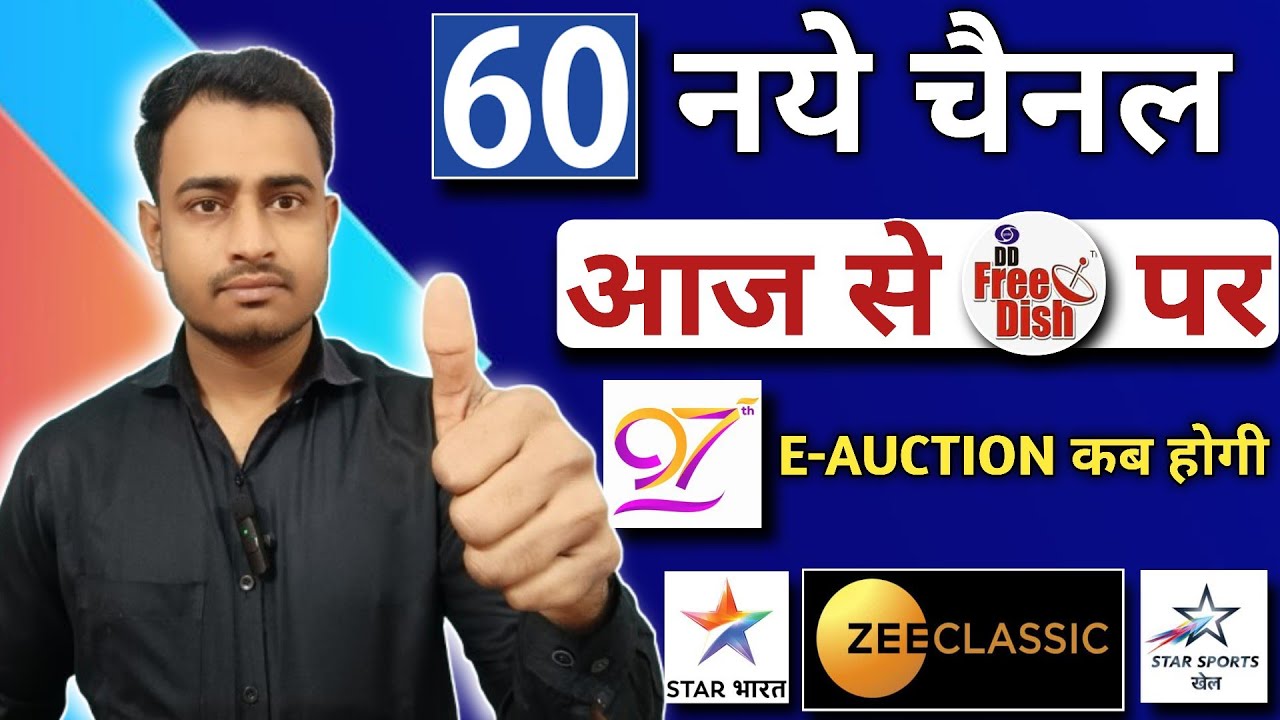 60 नये चैनल आज से DD Free Dish पर 🎁|| DD Free Dish || DD Free Dish New Update Today
