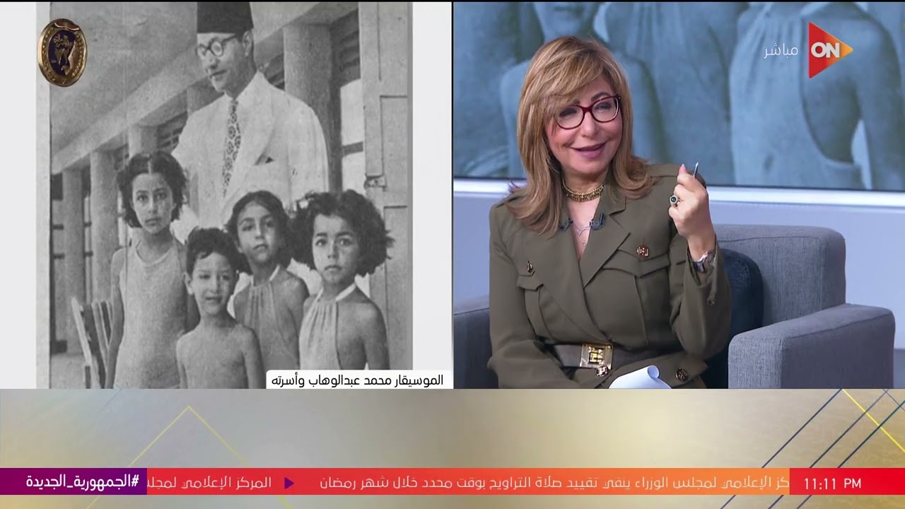 كلمة أخيرة - أزمة تراث أم كلثوم وعبد الوهاب وأحمد رامي.. لقاء كامل مع أحفاد عمالقة الفن