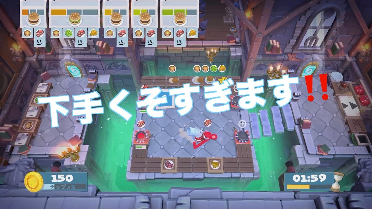 【姉弟でオーバークック2】3-2