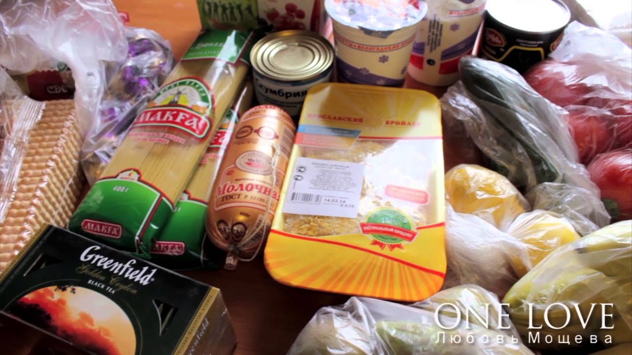 покупка продуктов на неделю или около того! Гипермаркет Магнит и другое!