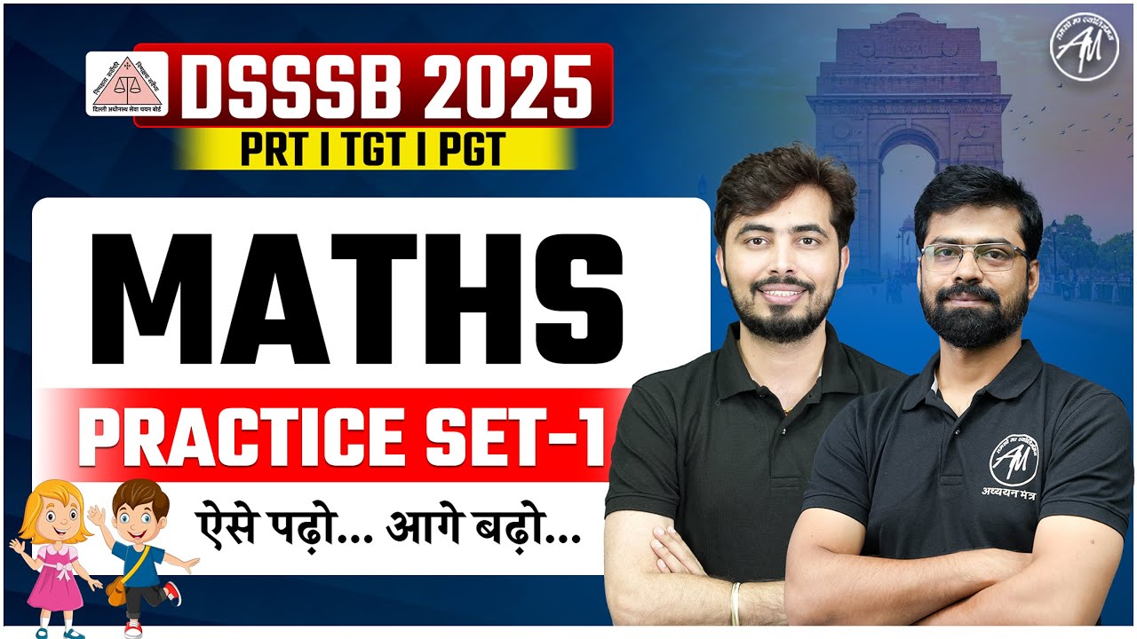 DSSSB 2025 | MATHS : PRACTICE SET 1 CLASS for DSSSB EXAM 2025 | BY ADHYAYAN MANTRA
