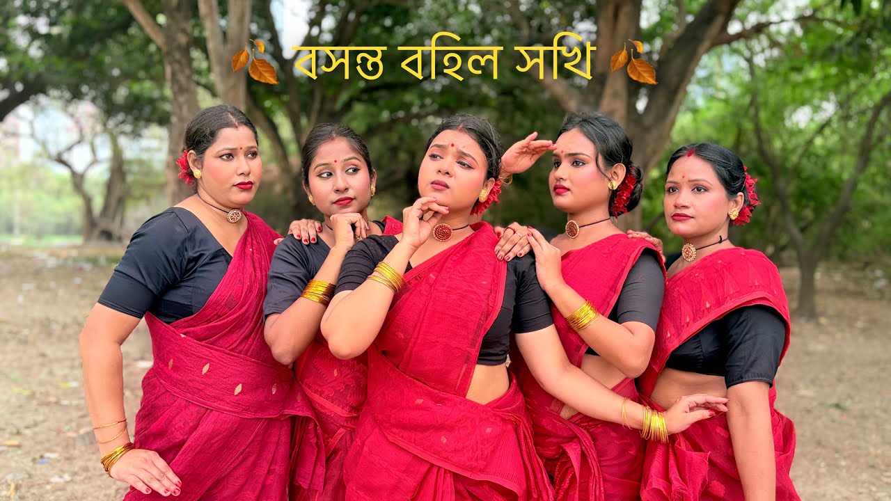 Boshonto Bohilo Dance | Mousumi Gayan | Bengali Folk Song |Ankita Bhattacharya #dance #folkdance 
