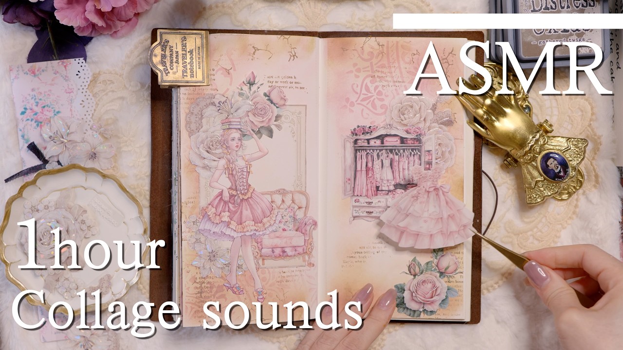 [ASMR]  コラージュの音 |  作業,勉強,睡眠 | collage sounds | relaxing sounds