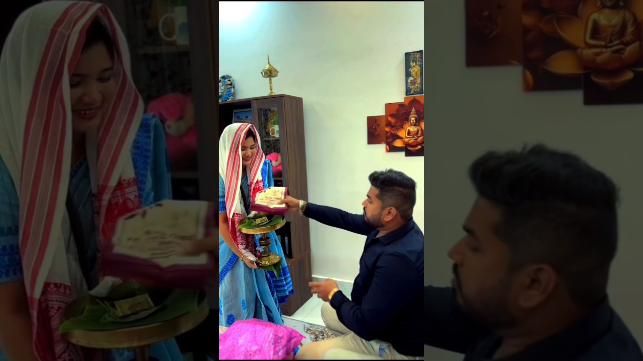 ছোৱালী জনীক বিয়া ঠিক কৰা হৈছে Assamese arranged marriage #assamesewedding #trendingshorts #reels