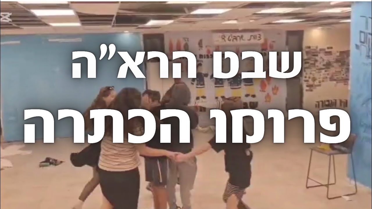 הרא