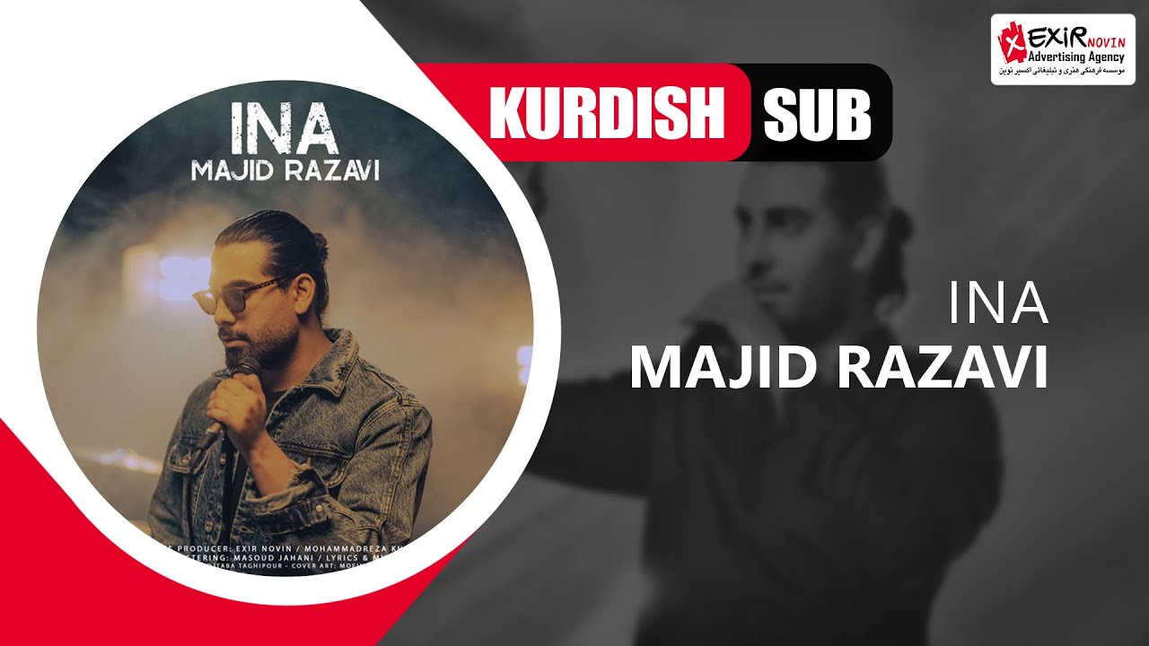 Majid Razavi - Ina ( Kurdish Subtitle ) 2023 | اینا - مجید رضوی - ژێرنووسی کوردی