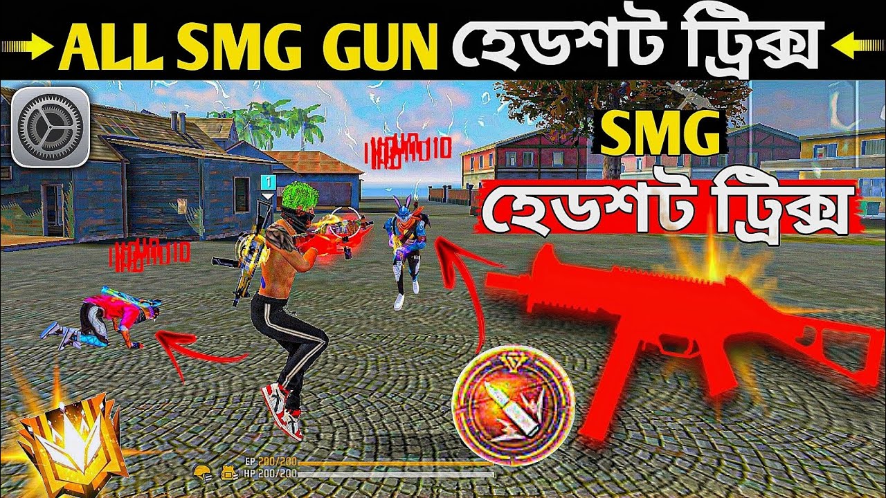 UMP ( 0% RECOIL ) শুধু হেডশট লাগবে | ফ্রি ফায়ার BEST HEADSHOT TRICK AND SETTINGS ⚙️ 2024