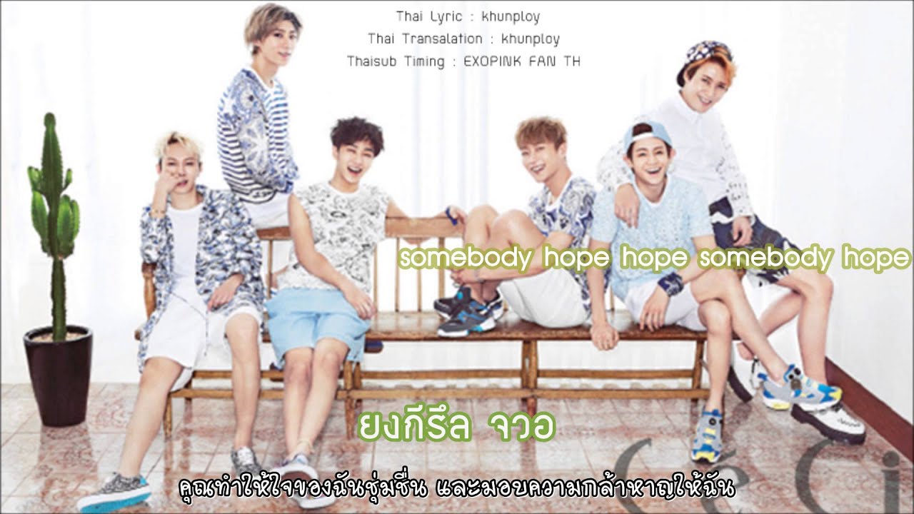 [THAISUB] Beast - Oasis