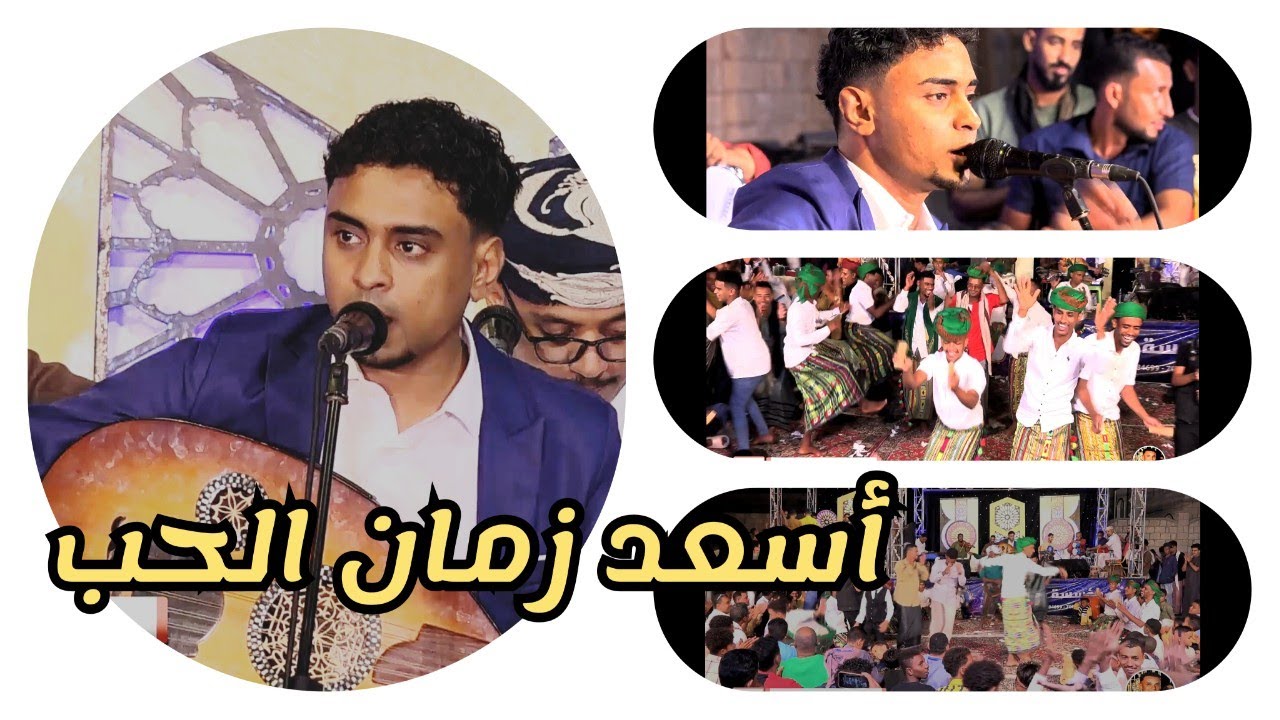 أسعد زمان الحب #شادي بن جابر  #ليالي الطرب @-Tarabnights