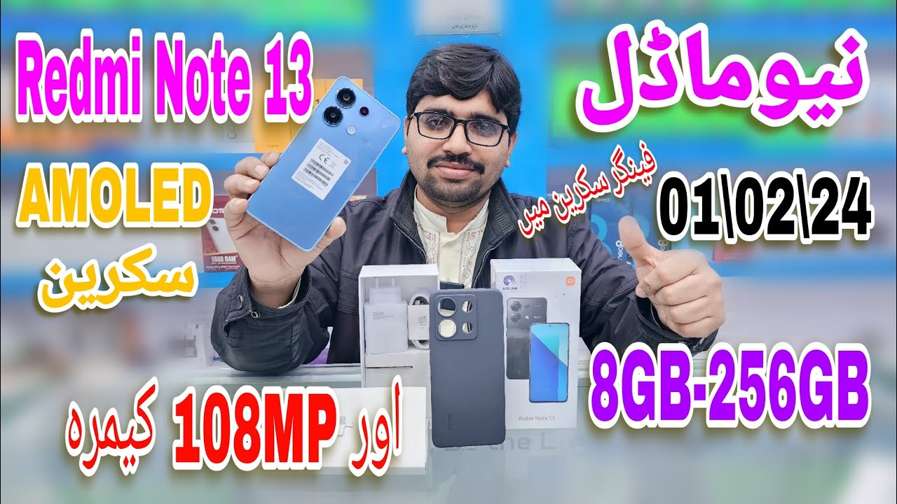 Redmi Note 13: Is This the New King of Budget Phones?