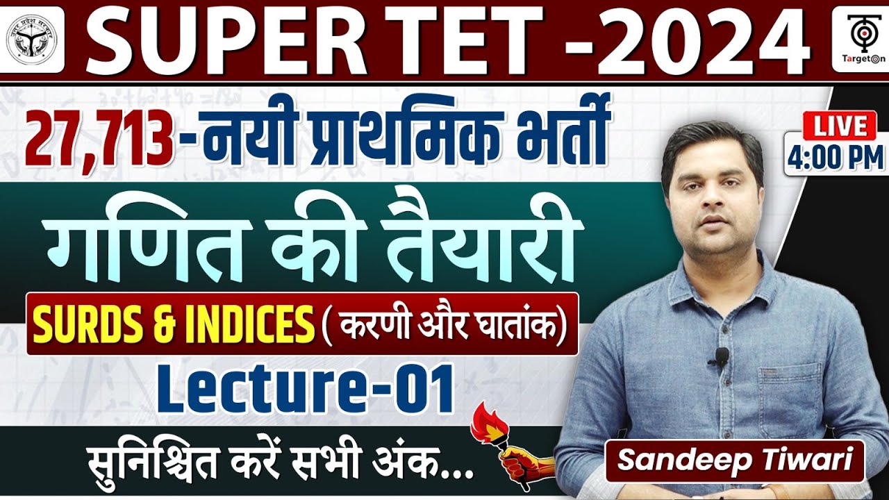 SUPER TET 2024: Surds & Indices Lecture 1 Math || UP STET MATH....Sandeep Tiwari Sir