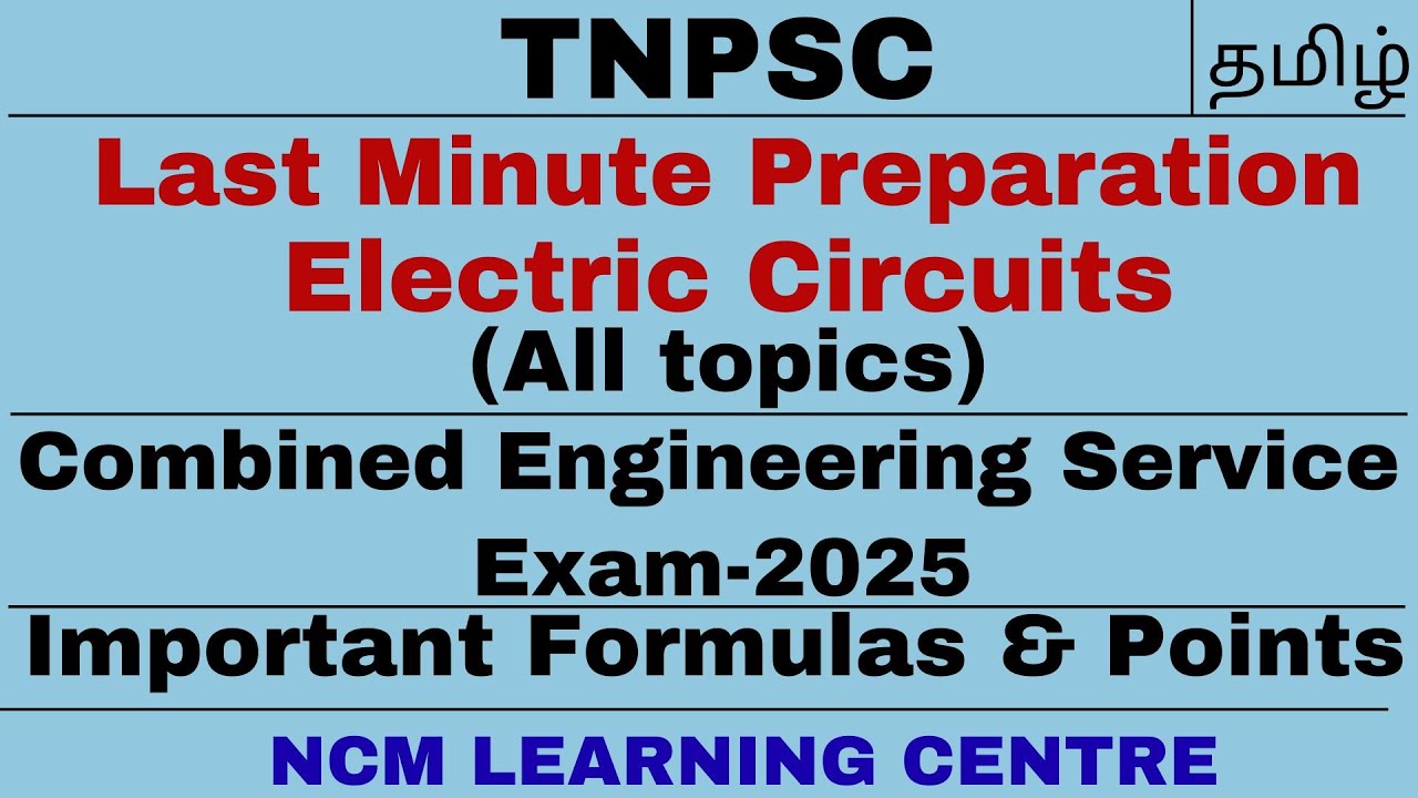TNPSC - CESE - 2025 Exam - Electric circuits - Last minute preparation - full details - Tamil - NCM