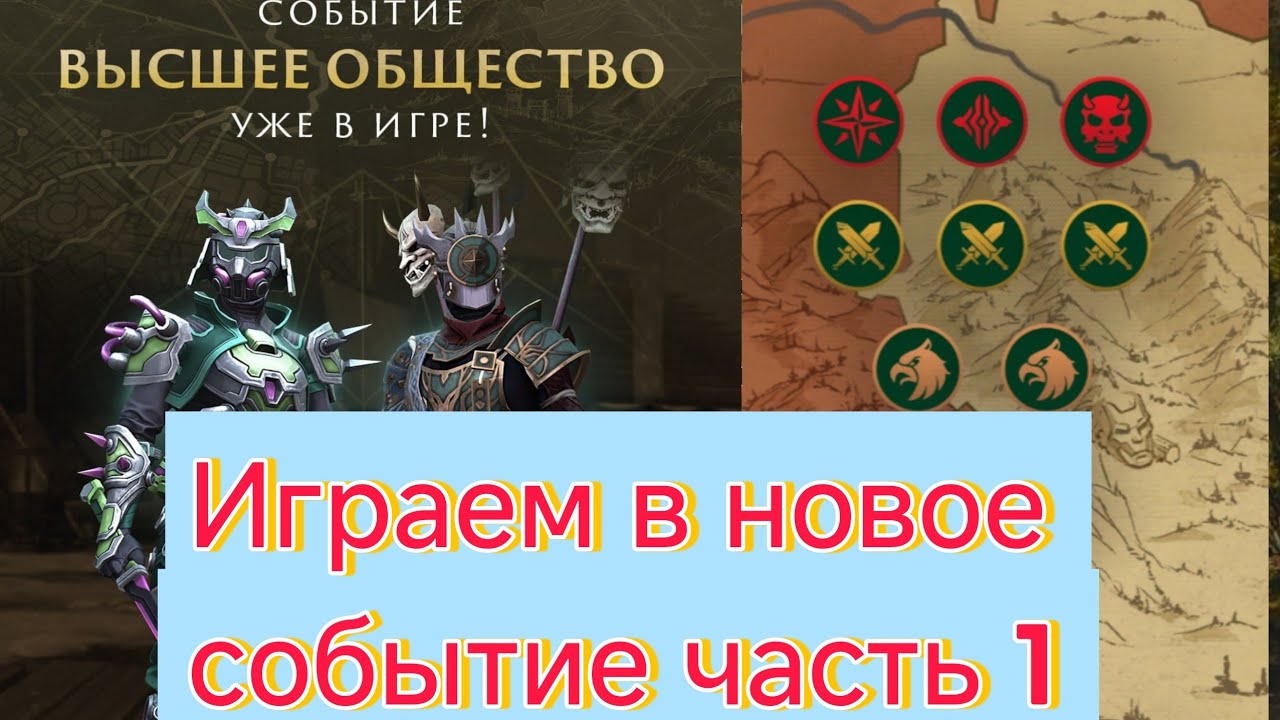 КАК ФАРМИТЬ ЗОЛОТЫЕ БИЛЕТЫ В НОВОМ СОБЫТИИ SHADOW FIGHT 3 | ПРОХОДИМ БЫСТРО SHADOW FIGHT 3 
