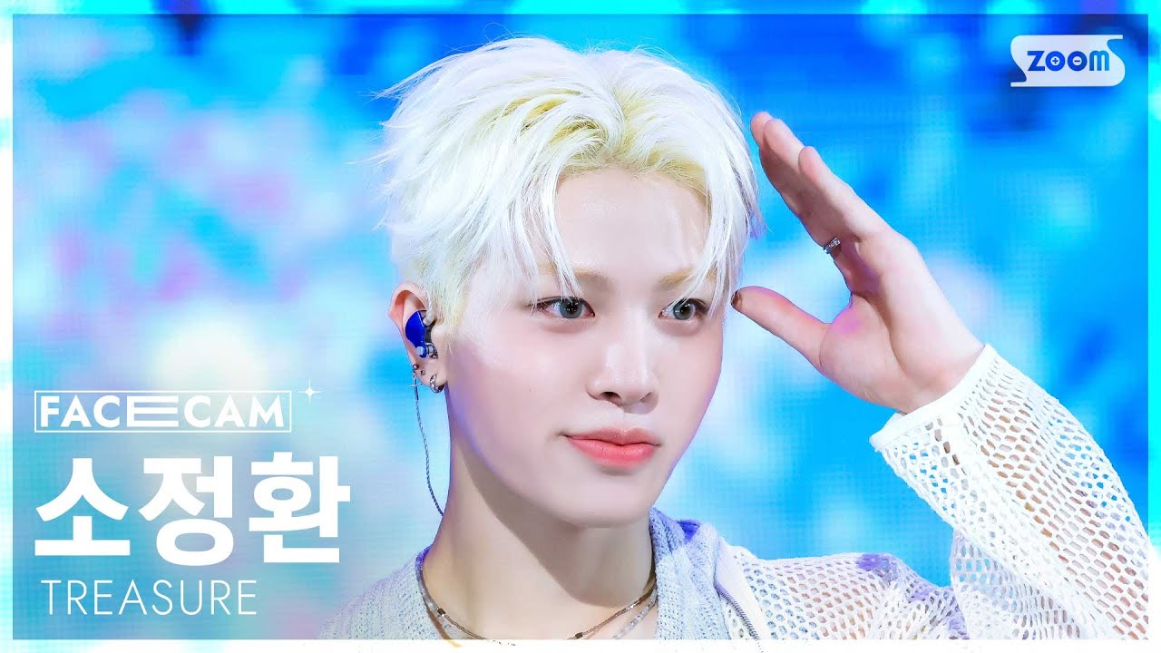 [페이스캠4K] 트레저 소정환 'PARADISE' (TREASURE SO JUNG HWAN FaceCam) @SBS Inkigayo 250907