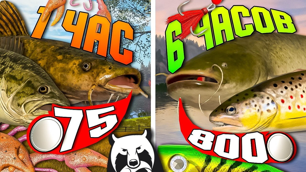 6 ЧАСОВ ФАРМА НА СПИНИНГ СКОЛЬКО ЗАРАБОТАЛ?🔥 ПУТЬ СПИНИНГИСТА! в РР4 #27
