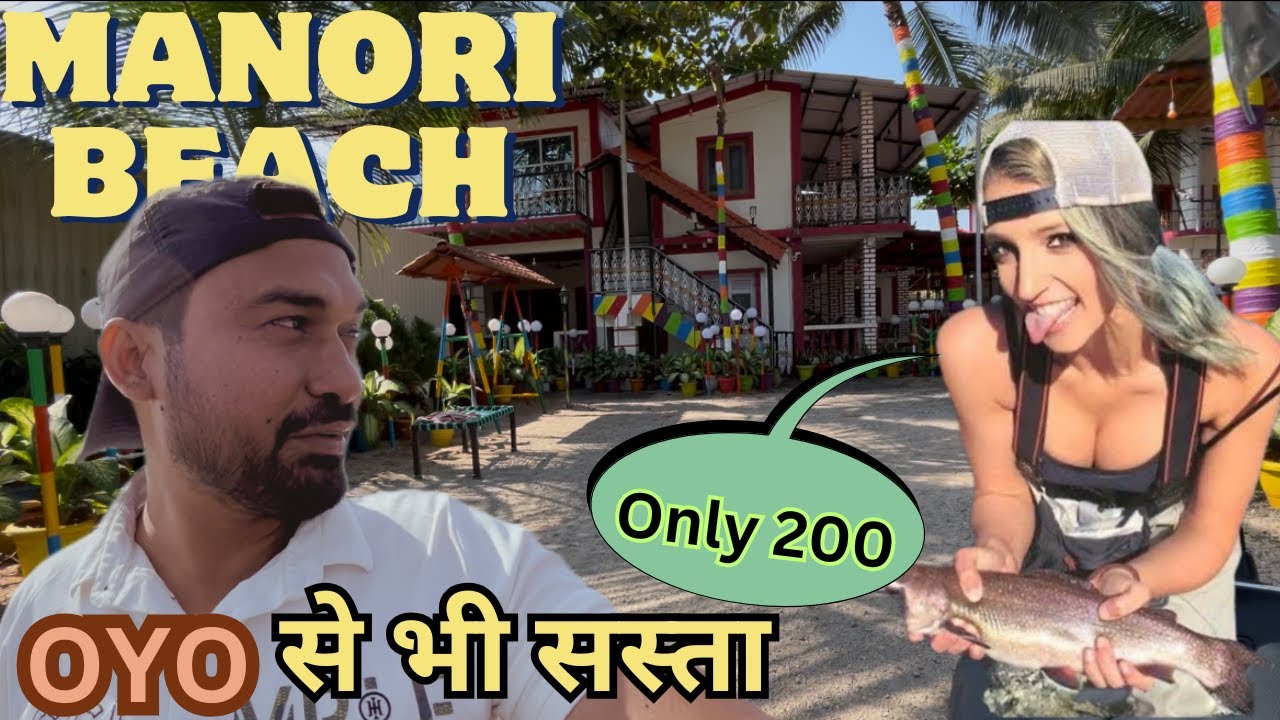Manori Beach Resort Rent Only 200 || मनौरी बीच मलाड मुंबई || Mumbai Beach Life || Manori Village