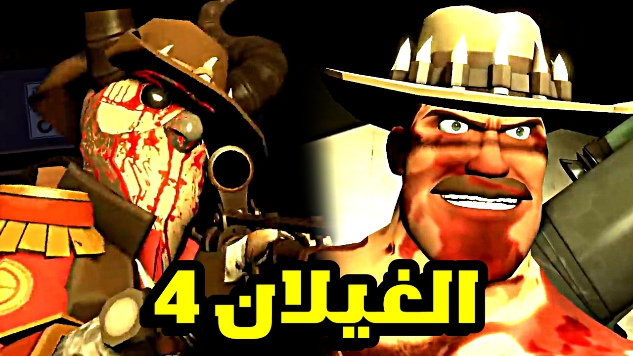 ساكستون هيل ...don't join team red الجزء الرابع