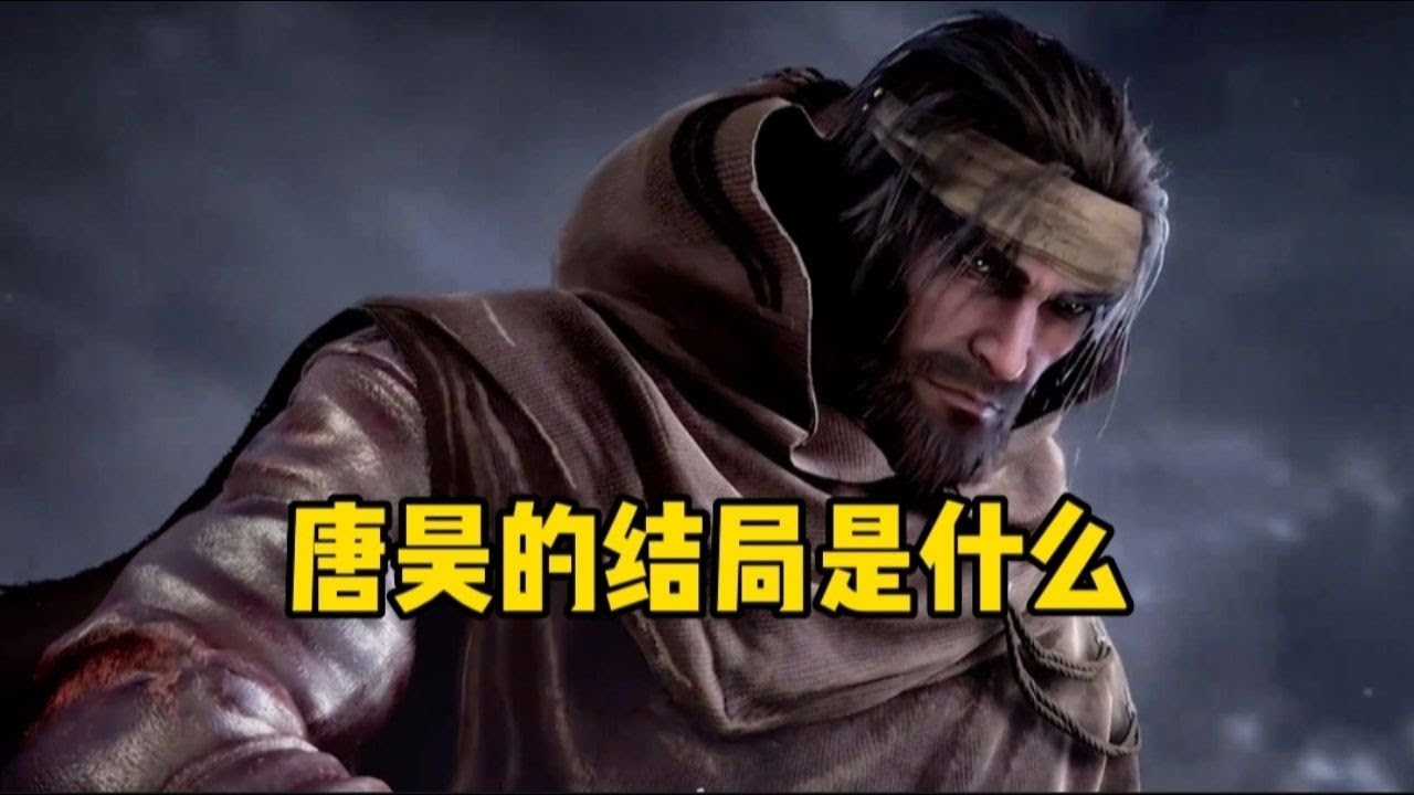 斗罗大陆:  唐昊的结局如何，为何他只继承了一个二级神呢