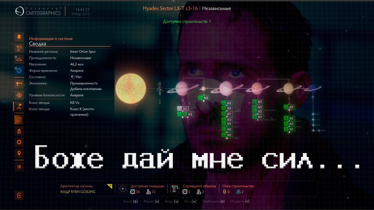 Elite Dangerous Стрим | Занимаемся колонизацией и общаемся